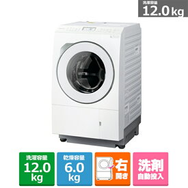 (長期無料保証/配送設置無料)Panasonic（パナソニック） ドラム式洗濯乾燥機 NA-LX125CR-W マットホワイト　右開き　洗濯/乾燥容量：12.0/6.0kg