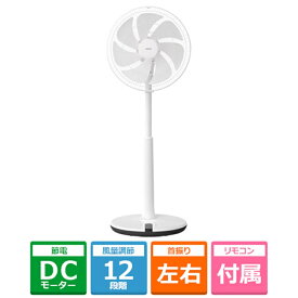 山善 DCリビング扇風機 RHX-BED035(W)