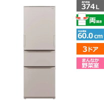 楽天市場】冷蔵庫 3ドア 両開きの通販
