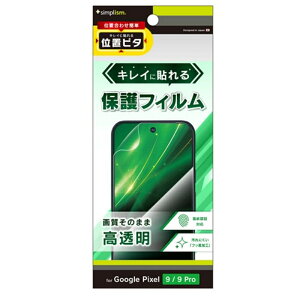 gjeB Google Pixel 9 / 9 ProΉ@ʕیtB TR-PX249-PFI-CC NA