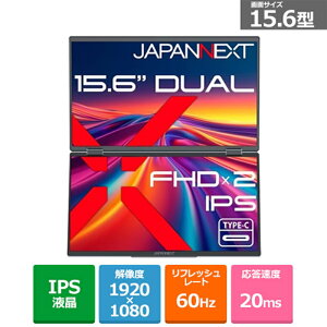 JAPANNEXTiWplNXgj 15.6^ IPSpl fAoCj^[ JN-DMD-IPS156F