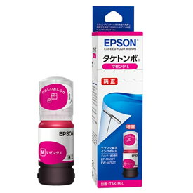 EPSON（エプソン） 純正インクボトル TAK-M-L マゼンタ