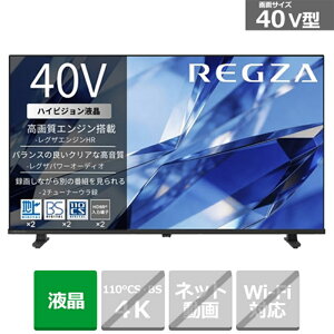 (���������ۏ�)REGZA�i���O�U�j 40V�^ �t���e���r�@�n�C�r�W�����t�����O�U�@S2 series S25T 40S25T