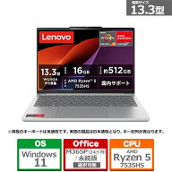 Lenovo(レノボ) 13.3型ノートパソコン　Lenovo IdeaPad Slim 5 Light Gen 10 83J20054JP(IdeaPad Slim 5 …