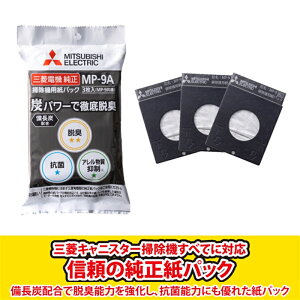 OHd@iMITSUBISHIj Yz YpbNij MP-9A