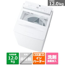 楽天市場】洗濯機 12kg toshiba グランホワイトの通販