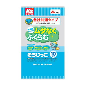 �A�C�� ���p�b�N�ėp�@10�� MC-KS109 10���@�P�[�Y�f���L�I���W�i�����f��