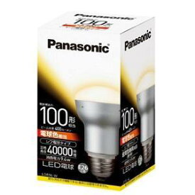 (アウトレット)Panasonic（パナソニック） LED電球 LDR9LW 電球色相当　100W形相当
