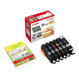 Canon（キヤノン） 純正インクカートリッジ　パック BCI-381+380/6MP
