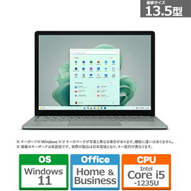 Microsoft（マイクロソフト） Surface Laptop 5　13.5型 R1S-00061 i5/ 8GB/512GB　セージ（メタル）