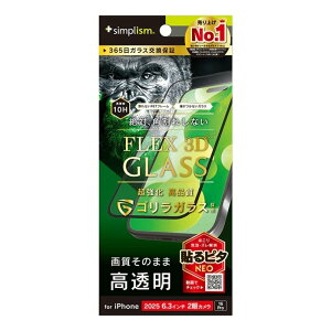 �g���j�e�B iPhone 17 / 16 Pro�Ή� [FLEX 3D] �����t���[���K���X �S�����K���X TR-IP25M2-G3-GOCCBK