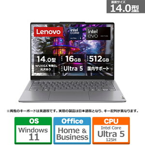 Lenovo(m{) 14^m[gp\R@Lenovo Yoga Slim 7i Gen 9 83CV004KJP(Yoga Slim 7 14IMH9) iO[