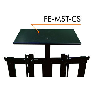 �������� ���o�C���X�^���h����(�I�v�V�����@�J������) FE-MST-CS