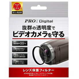 Kenko（ケンコー） ビデオカメラ用保護フィルター PRO1D プロテクタ-VIDEO KS 62mm ブラック