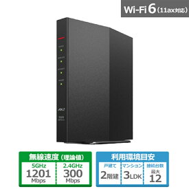 バッファロー（Buffalo） Wi-Fi 6対応無線ルーター　11ax　2×2 WSR-1500AX2S-BK ブラック