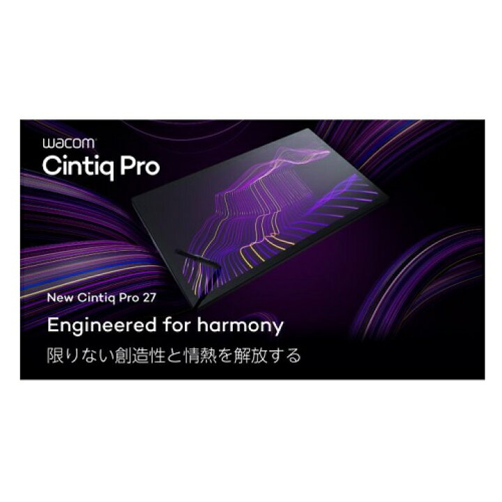 楽天市場】ワコム Wacom Cintiq Pro 27 DTH271K0D ブラック 