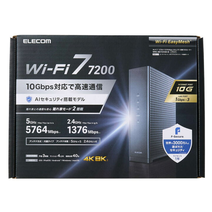 楽天市場】エレコム Wi-Fi 7対応 無線LANルーター WRC-BE72XSD-B 
