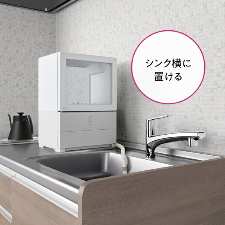 楽天市場】(長期無料保証)Panasonic（パナソニック） パーソナル 