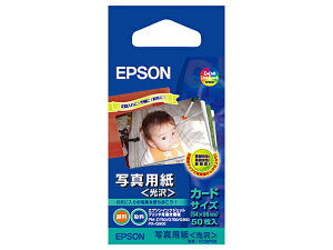 EPSONiGv\j ʐ^p KC50PSK J[hTCYi54×86mmj / 50