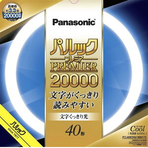 Panasonicipi\jbNj ی`u@pbNv~A20000 40` FCL40EDW38MF3 N[FiFj@40W