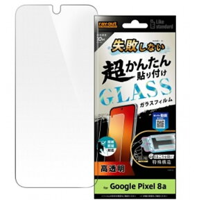 CAEg Google Pixel 8a Like standard@ KXtB RT-GP8AFK/SCG