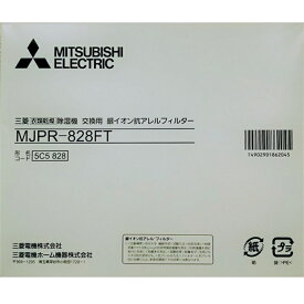 三菱電機（MITSUBISHI） 除湿機フィルター MJPR-828FT