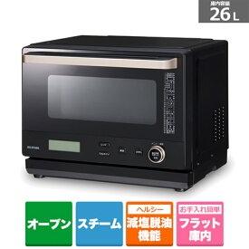 アイリスオーヤマ スチームオーブンレンジ 26Lカップ式 MO-FS2601-B