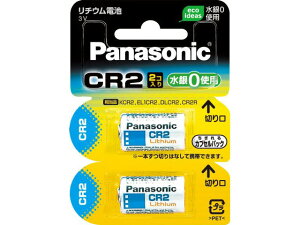 Panasonicipi\jbNj `EV_| CR-2W/2P