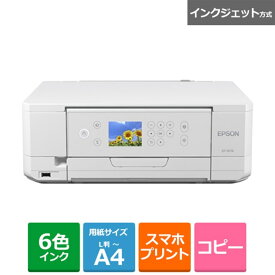 EPSON（エプソン） インクジェットA4カラー複合機　カラリオ EP-817A ホワイト