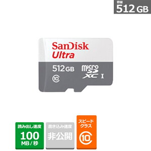 SANDISKiTfBXNj Eg microSDXC UHS-IJ[h SDSQUNR-512G-JN3GA eʁF512GB