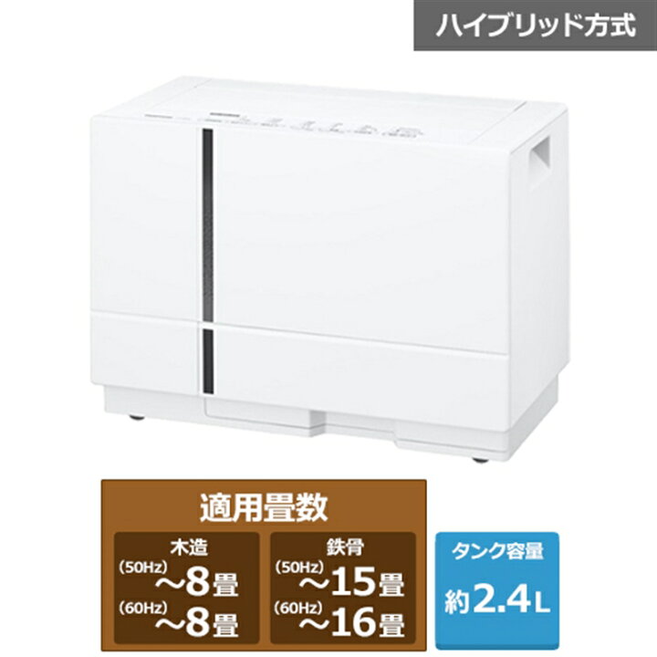 楽天市場】Panasonic（パナソニック） ハイブリッド方式 衣類乾燥除湿 