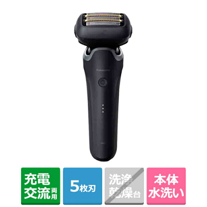 楽天市場】Panasonic（パナソニック） ラムダッシュPRO 5枚刃 ES-L550D 