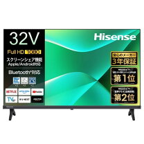 楽天市場】液晶テレビ ハイセンス 32型の通販