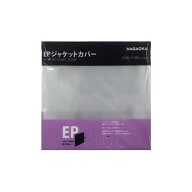 ナガオカ EPレコードジャケットカバー JC20EP