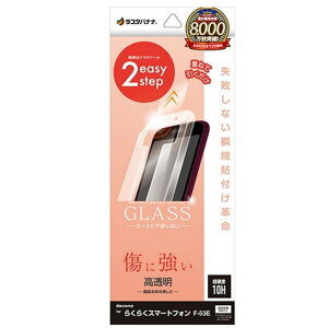 X^oii tیKXtBi炭炭X}[gtH F-53EΉj MTK4661F53E