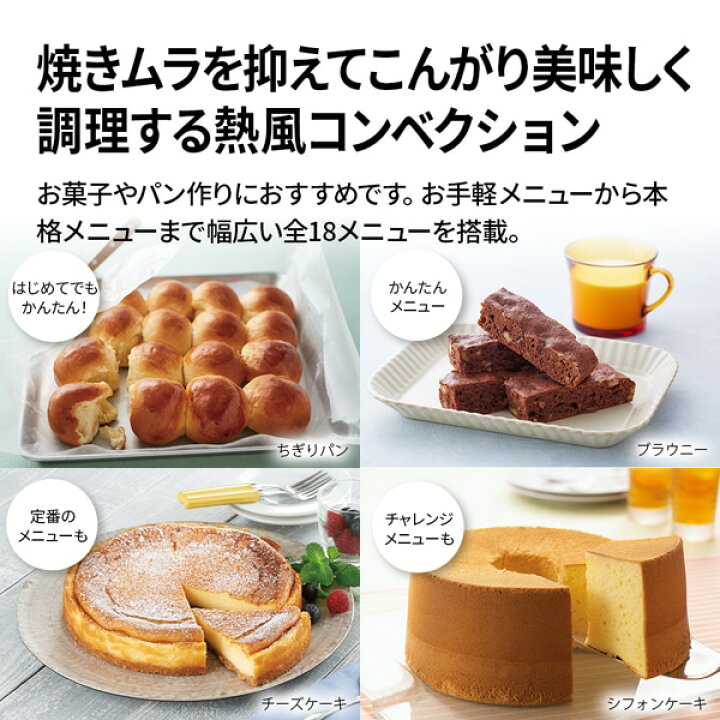 楽天市場】(長期無料保証)SHARP（シャープ） 過熱水蒸気オーブンレンジ 
