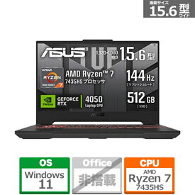 ASUS（エイスース） 15.6型ゲーミングノートパソコン　ASUS TUF Gaming A15 FA507NUR-R7R4050 メカグレー