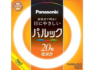 Panasonicipi\jbNj ی`u@pbNu@20` FCL20EXL18F3 dF