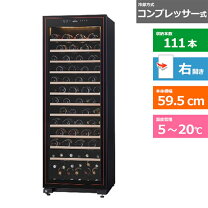 楽天市場】ワインセラー フォルスター fjc 85の通販