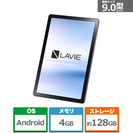 NEC LAVIE Tab T9　9型Androidタブレット PC-T0975GAS アークティックグレー