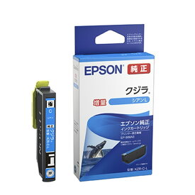 EPSON（エプソン） 純正インクカートリッジ KZR-C-L シアン　増量タイプ