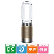 楽天市場】dyson pure hot ＋ cool link hp02の通販