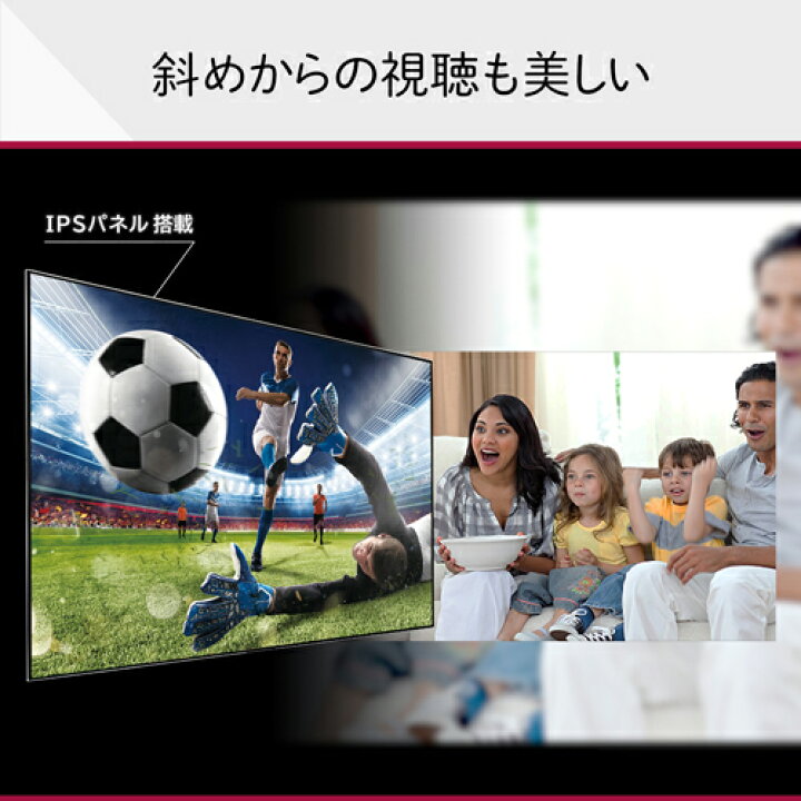 楽天市場】(長期無料保証)LG 32V型 液晶テレビ [フルハイビジョン 