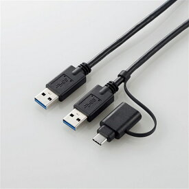 エレコム データ移行ケーブル　USB3．0 UC-TV6BK ブラック