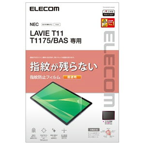 GR LAVIE T11 T1175/BAS یtB hw  TB-N203FLFANG
