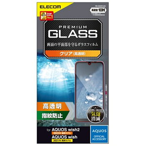 GR AQUOS wish3 / wish2 / wish ( SH-53D SH-51C SHG06 A104SH SH-M20 ) KXtB PM-S223FLGG
