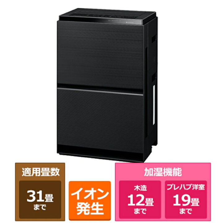 楽天市場】Panasonic（パナソニック） ナノイーX搭載 加湿空気清浄機 F 