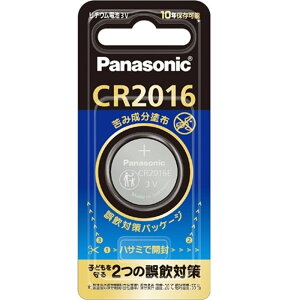 Panasonicipi\jbNj RC^`Edr CR-2016E/1P