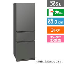 楽天市場】三菱 冷蔵庫 365lの通販