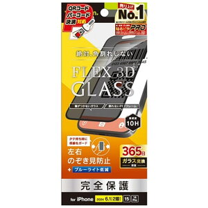 �g���j�e�B iPhone 16 / 15 / 14 Pro�p [FLEX 3D] �����t���[���K���X TR-IP24M2-G3-LPVCCBK